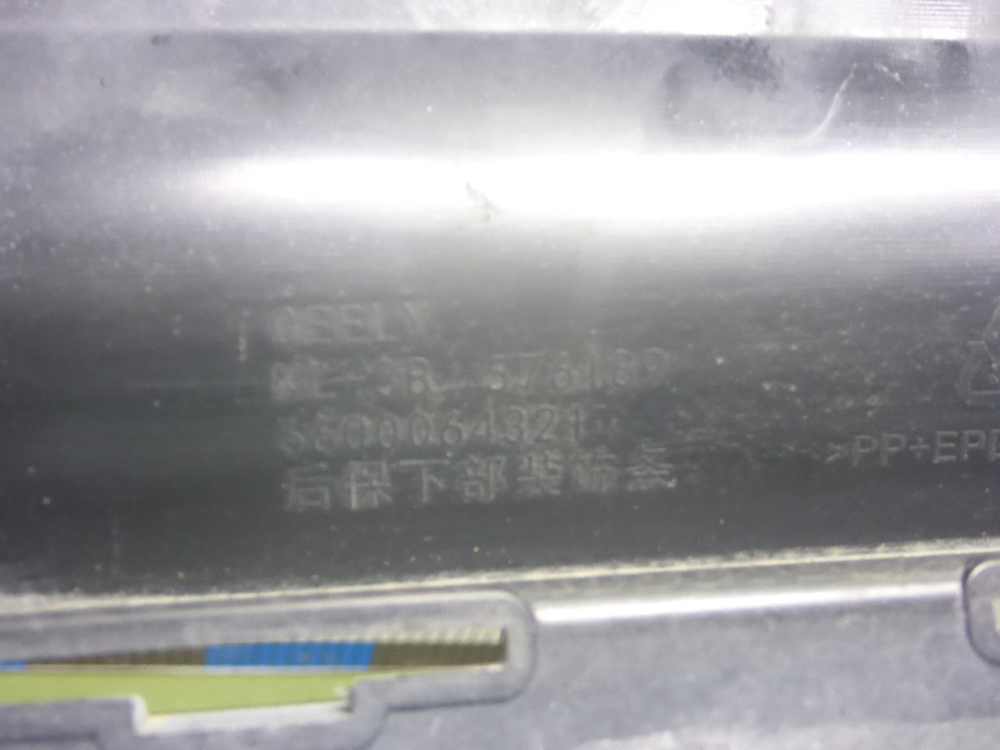 Накладка заднего бампера