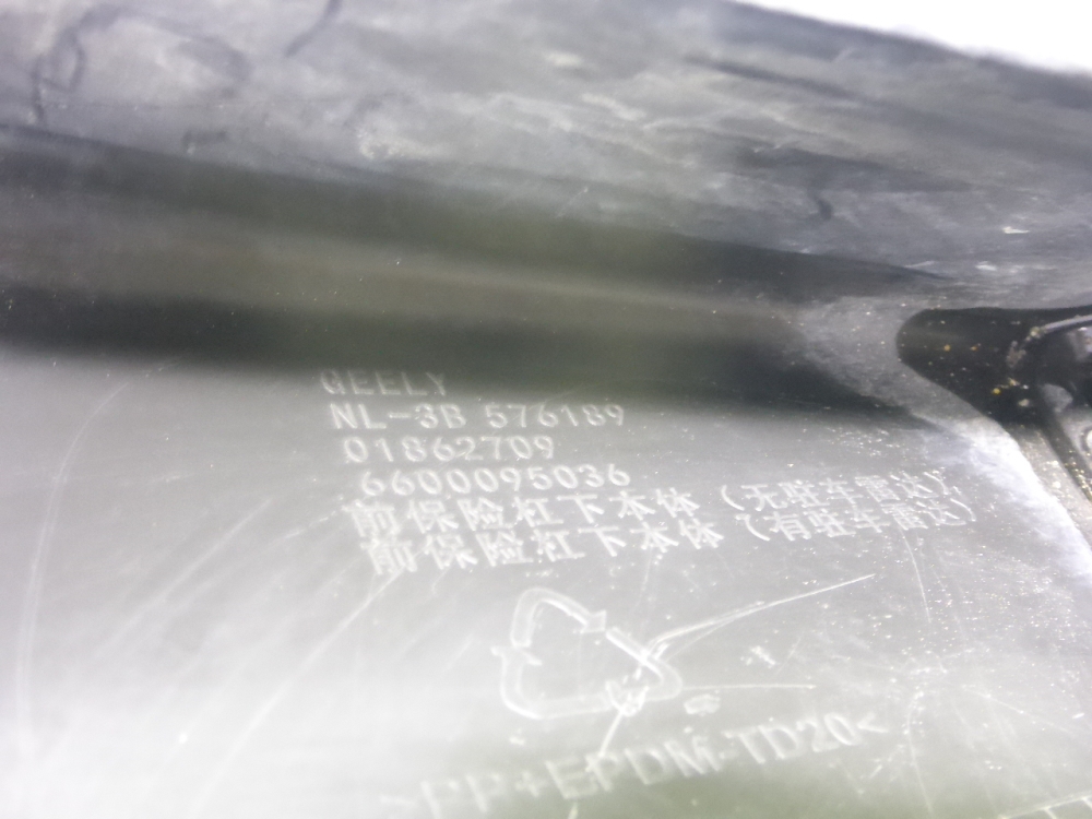 Юбка передняя