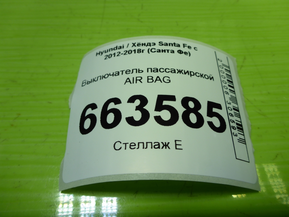 кнопка