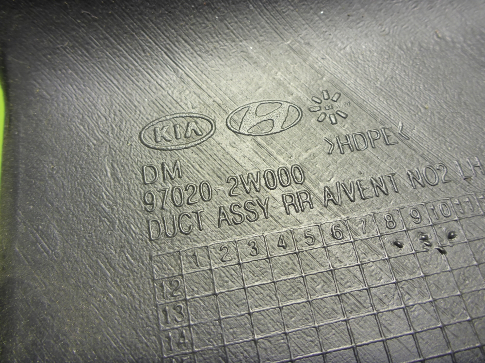 Воздуховод