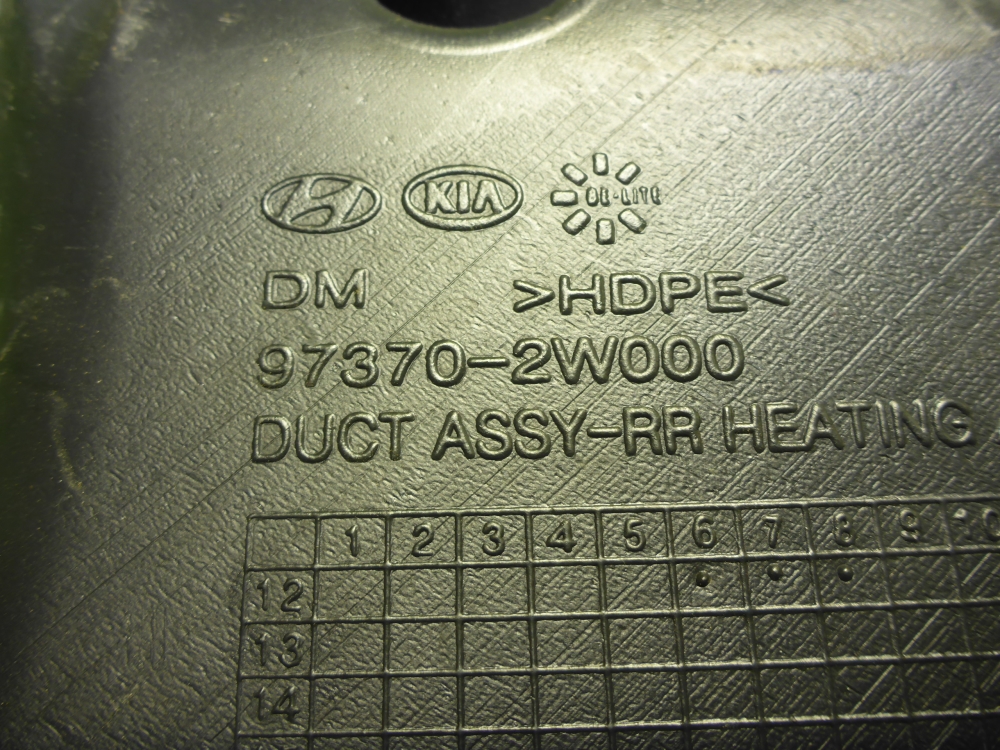 Воздуховод