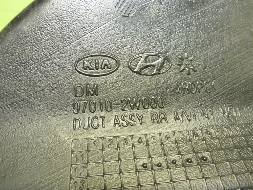 Воздуховод