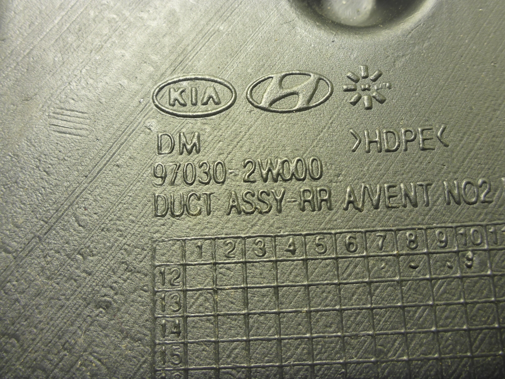 Воздуховод