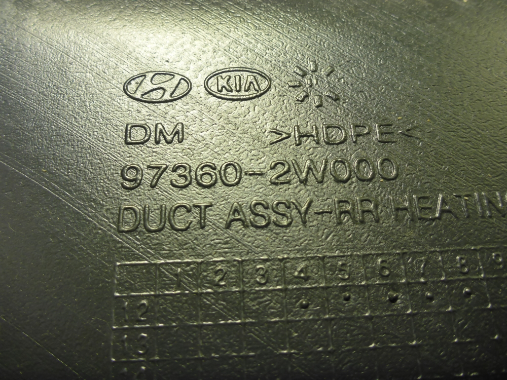 Воздуховод