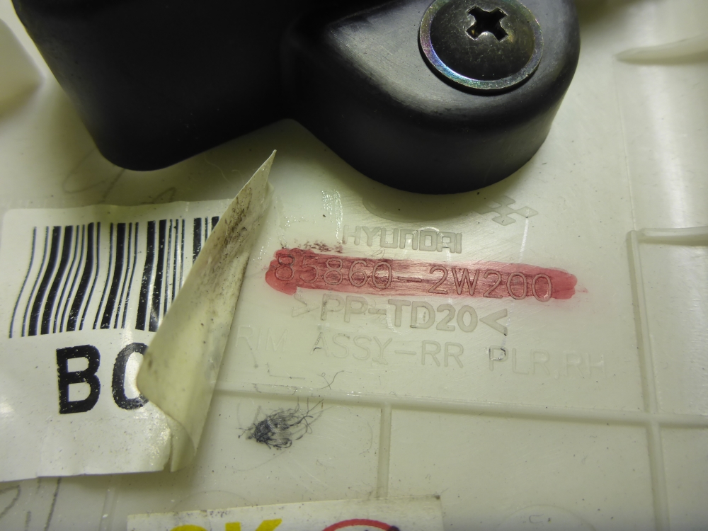 Обшивка стойки