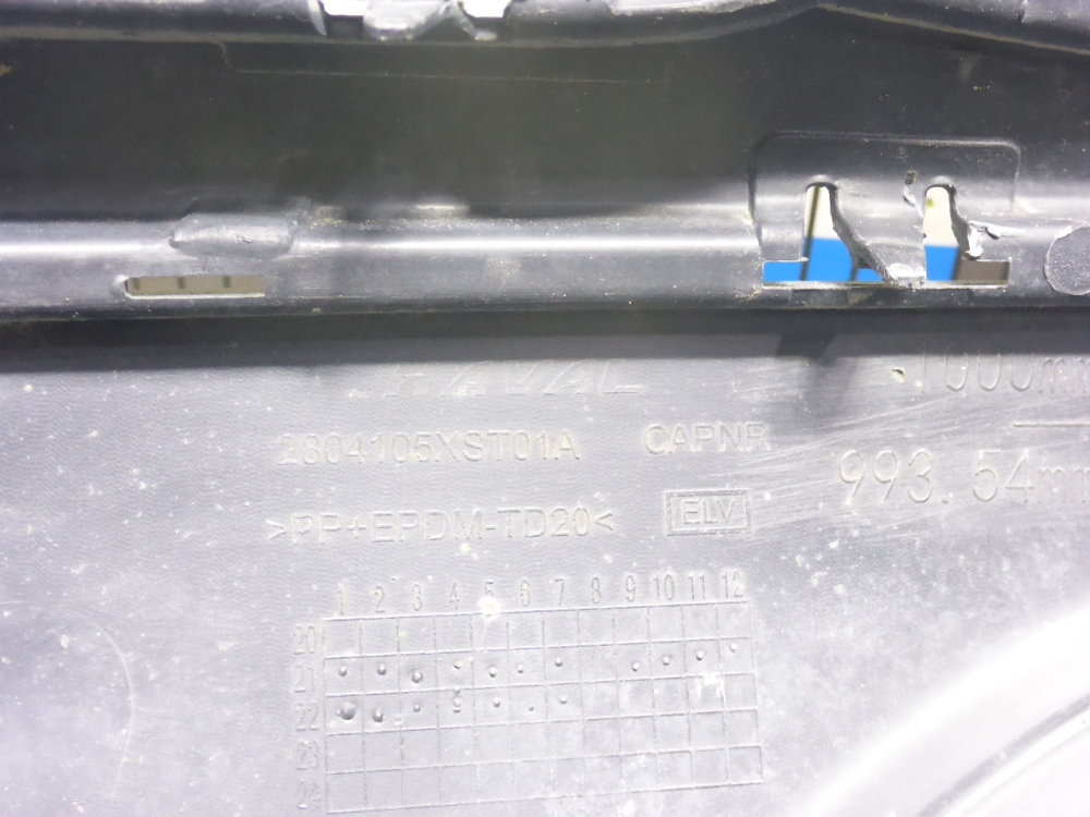 Юбка задняя