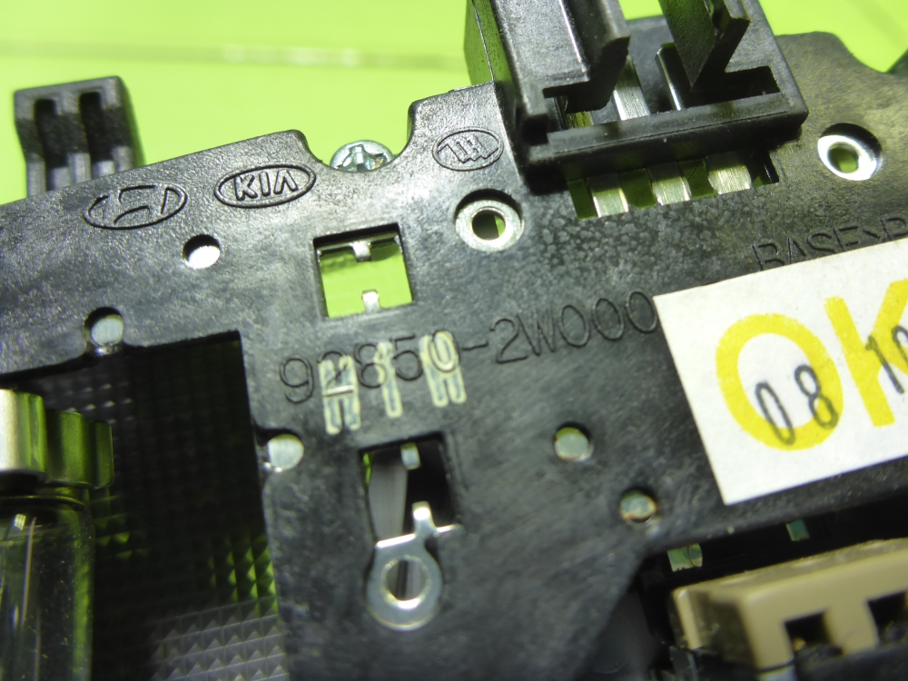 Плафон салонный