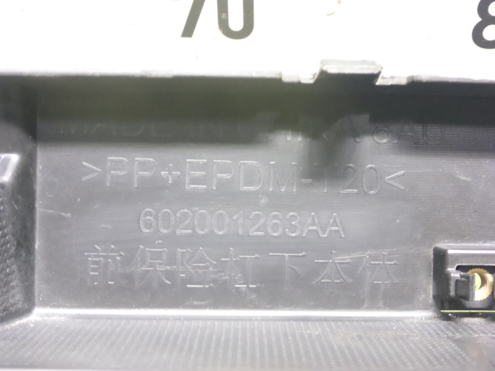 Юбка передняя