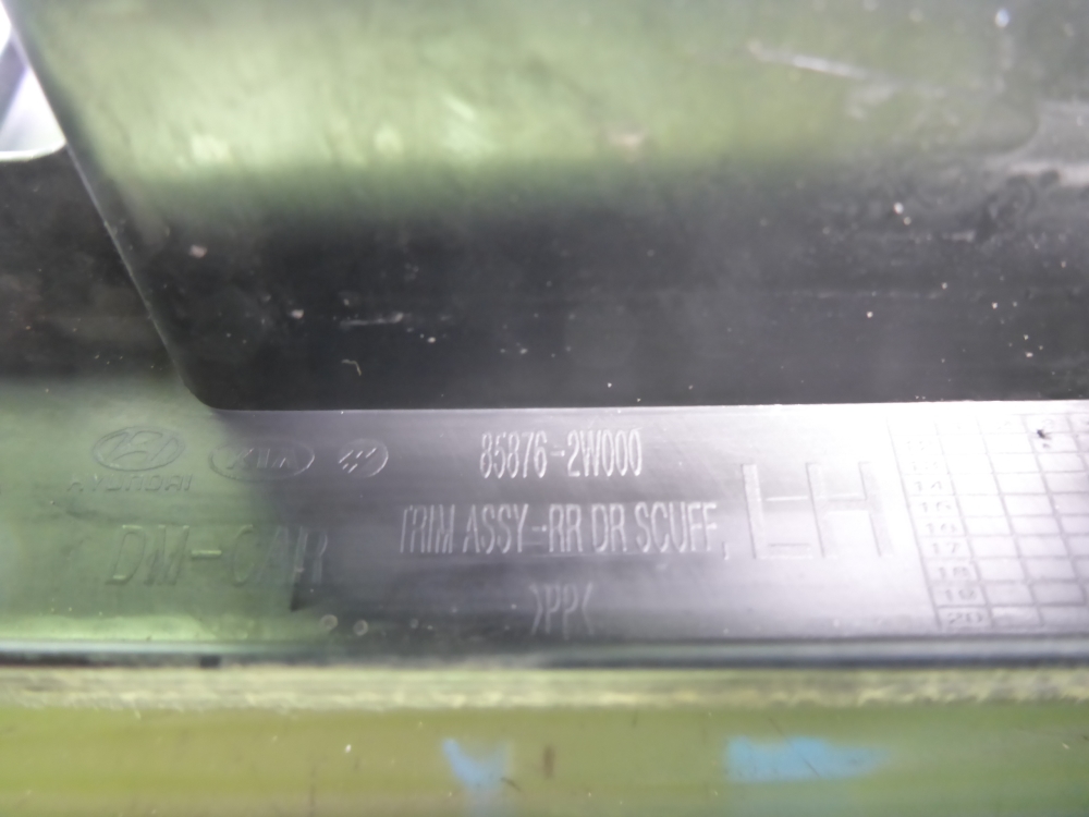 Накладка порога (внутренняя)