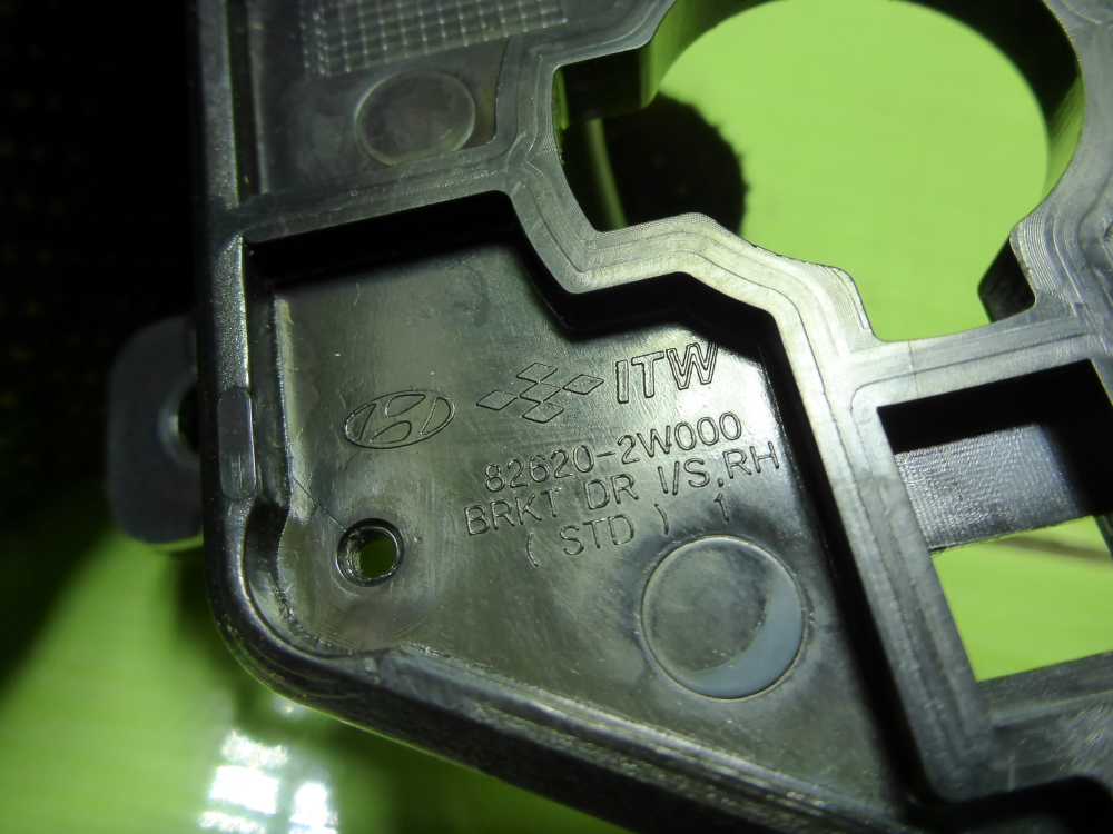 Ручка двери передней внутренняя правая