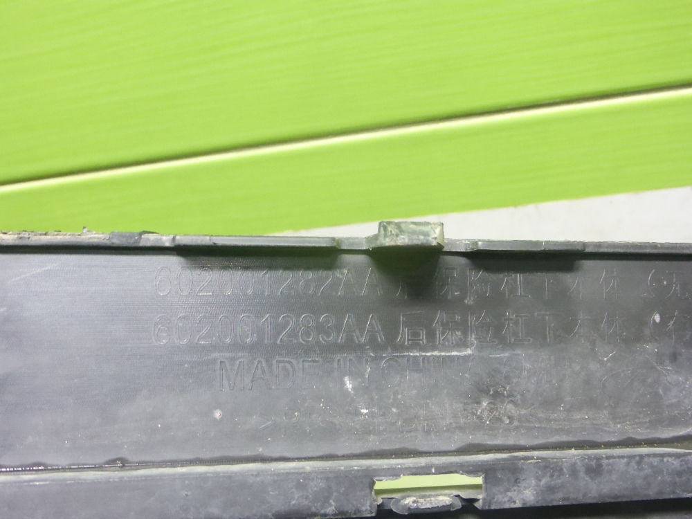 Юбка задняя