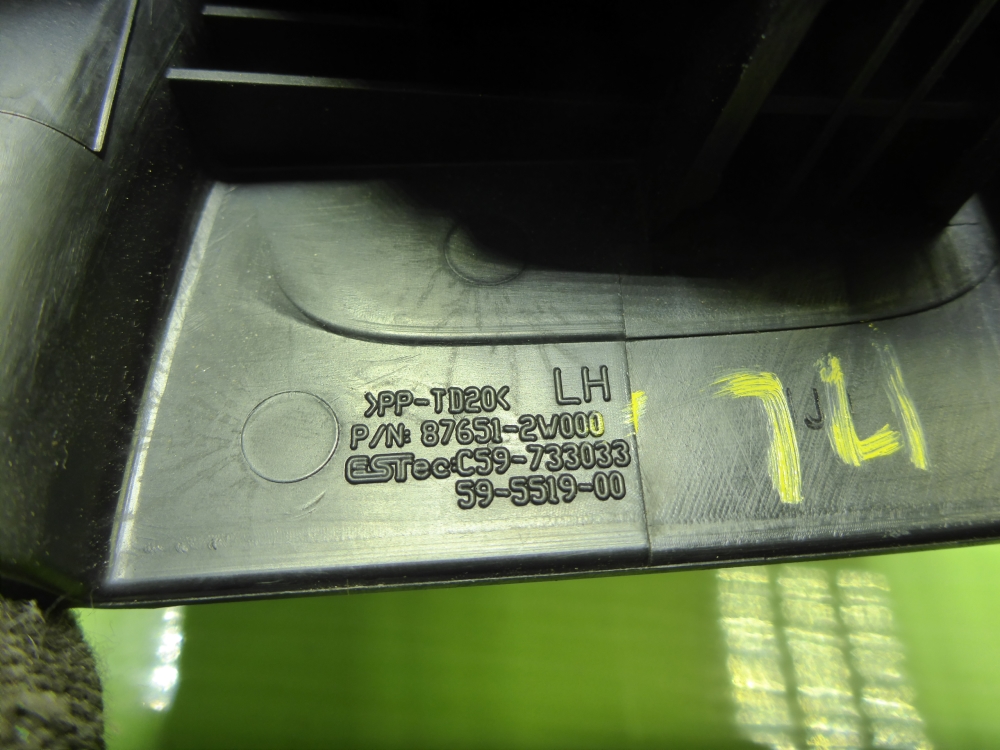 Накладка зеркала