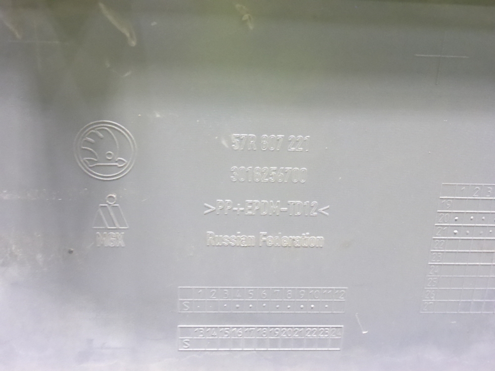 Бампер передний