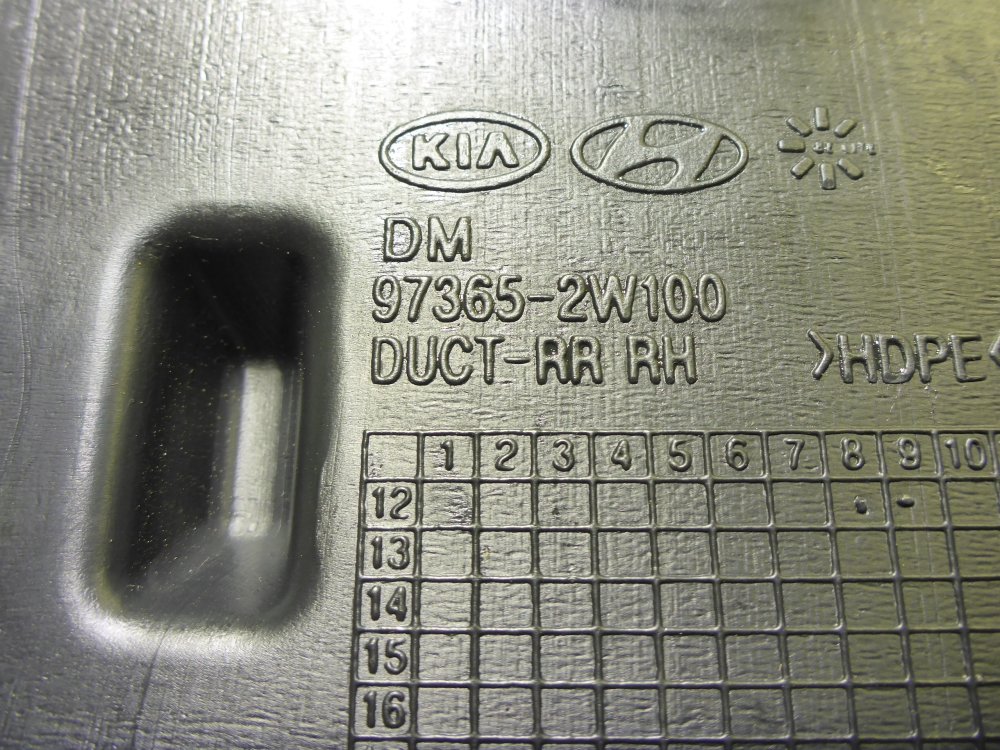 Воздуховод