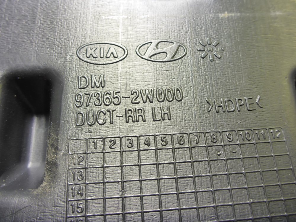 Воздуховод