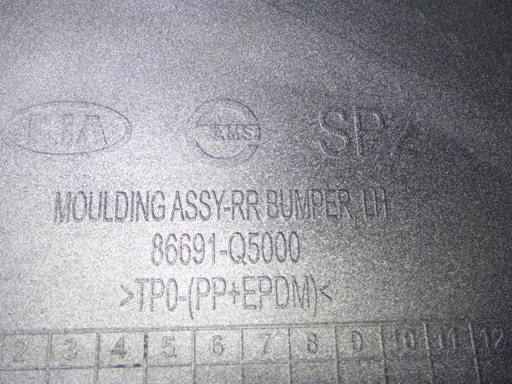 Бампер задний