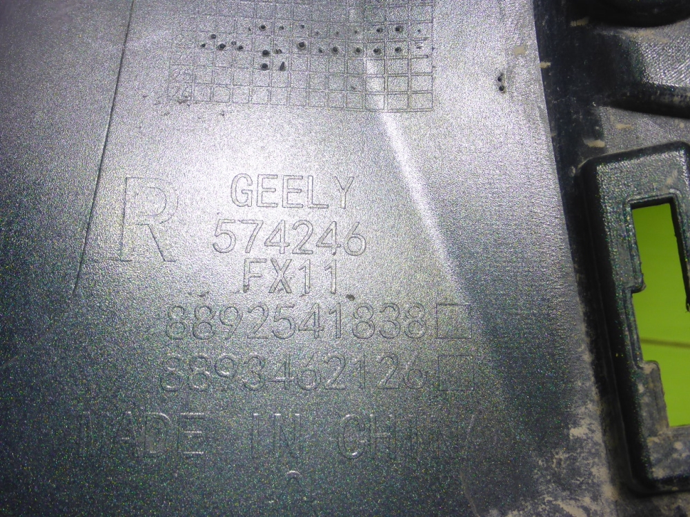 Бампер передний