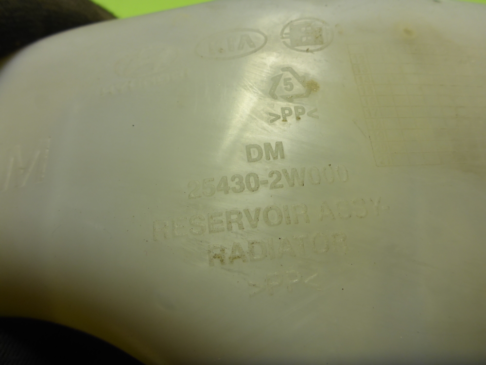 Бачок расширительный