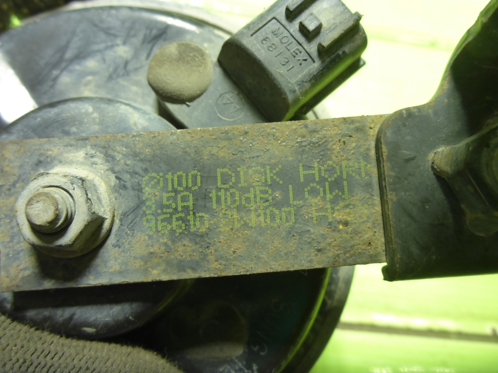 Сигнал звуковой