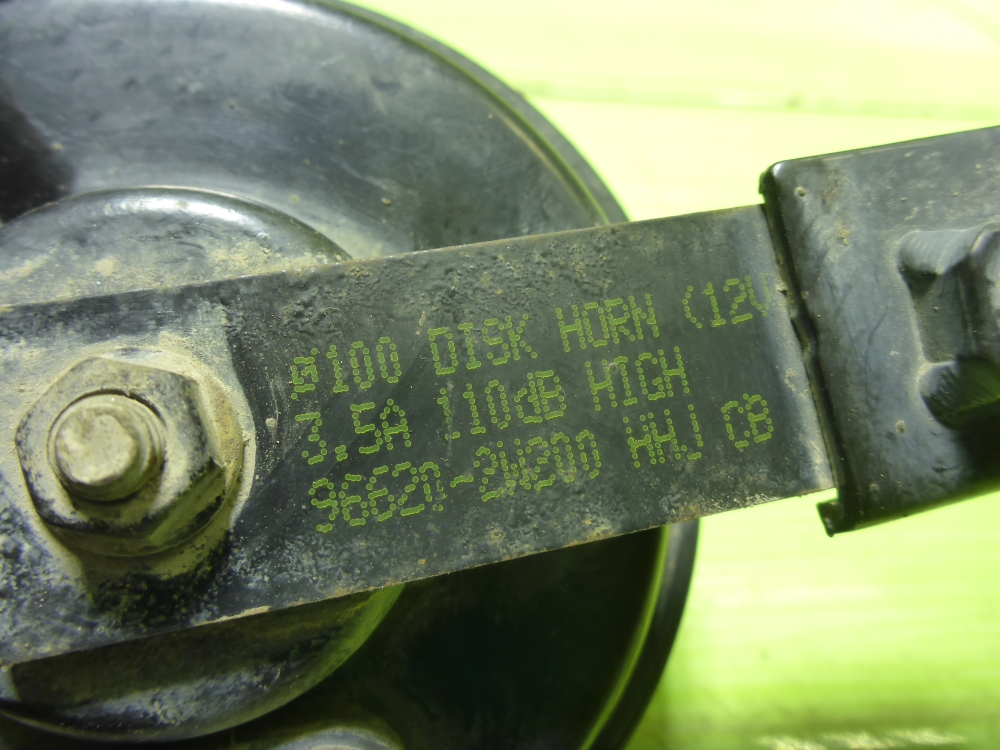 Сигнал звуковой