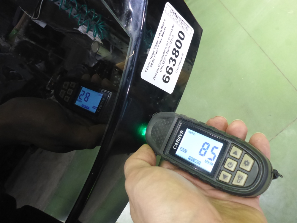 Дверь багажника