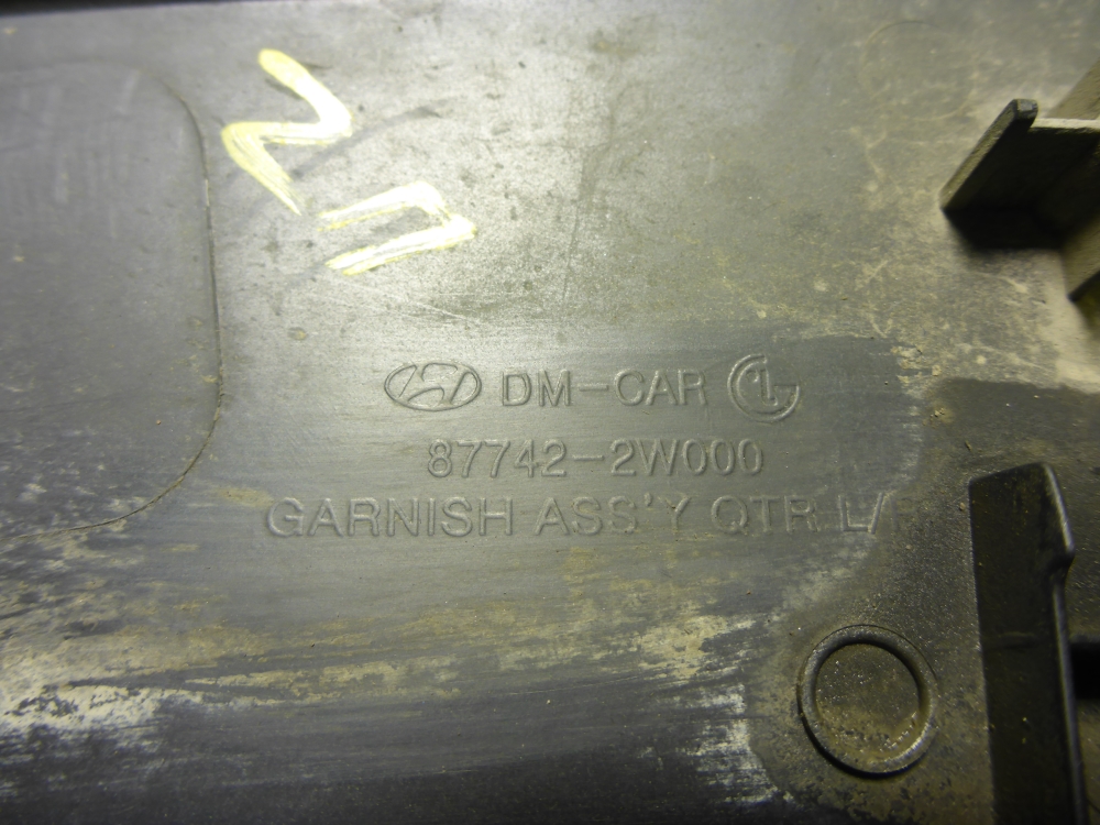 Накладка заднего крыла правого