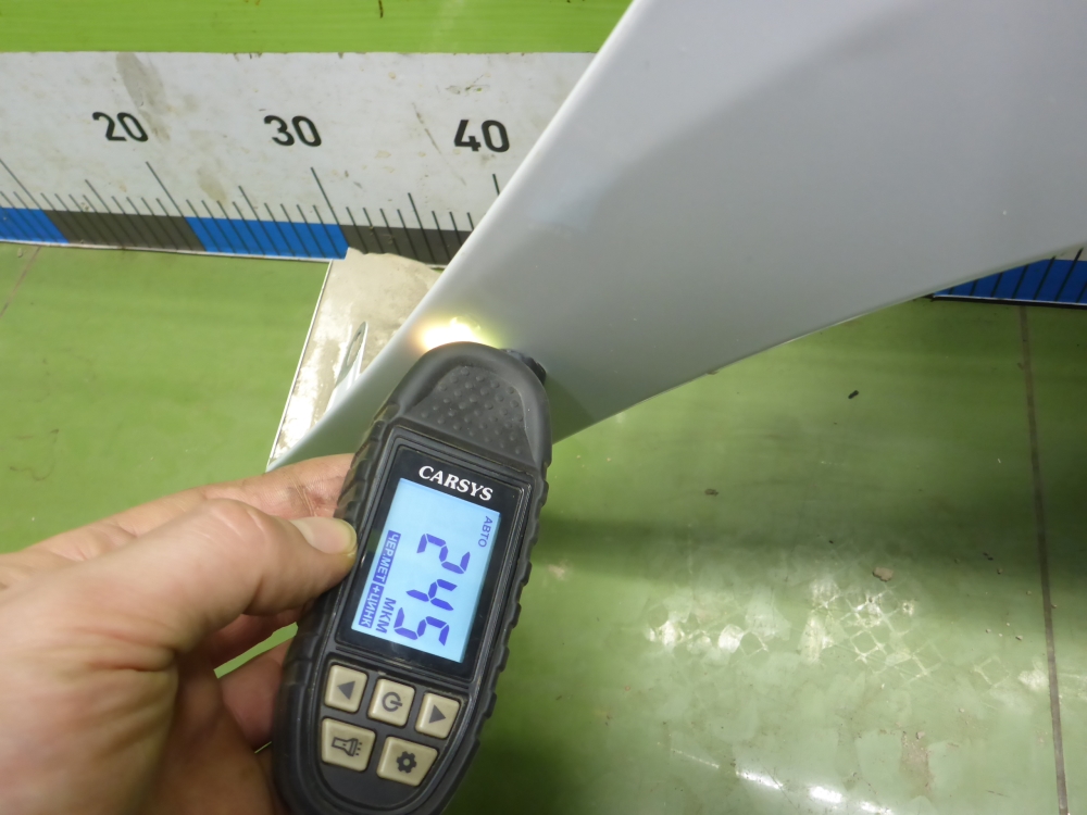 Крыло переднее правое