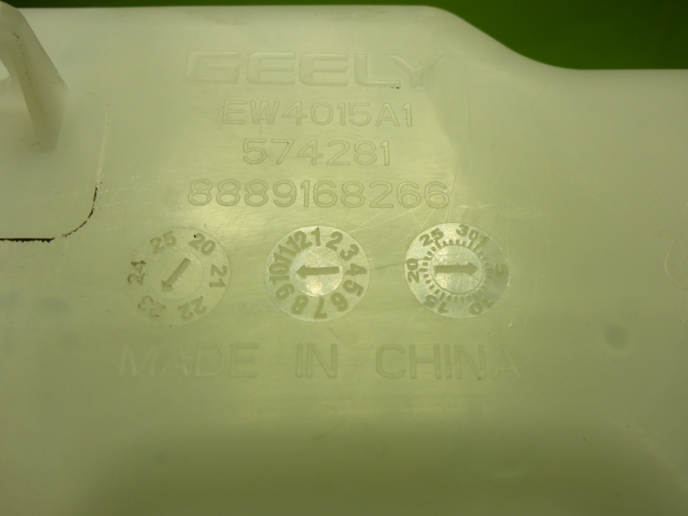 Бачок омывателя лобового стекла