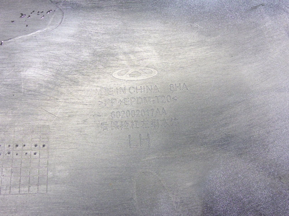 Бампер задний