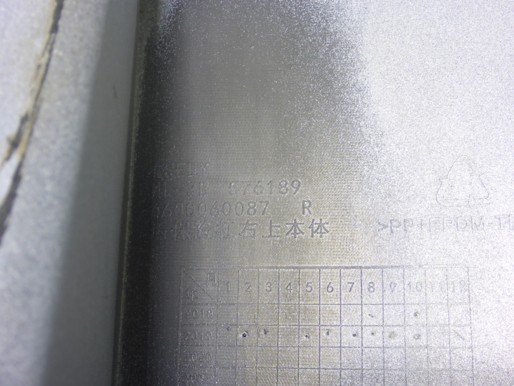 Бампер задний