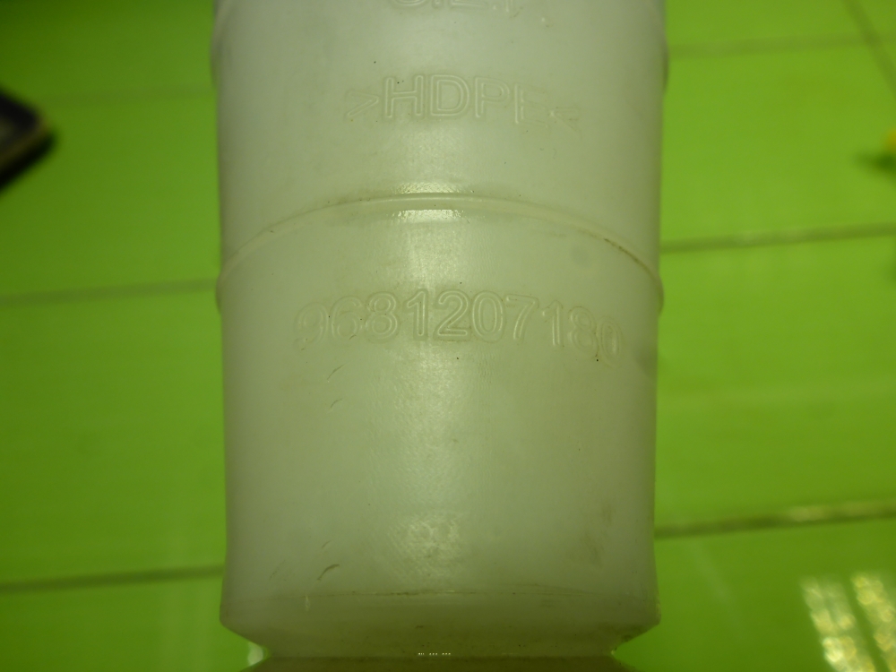 Горловина бачка омывателя