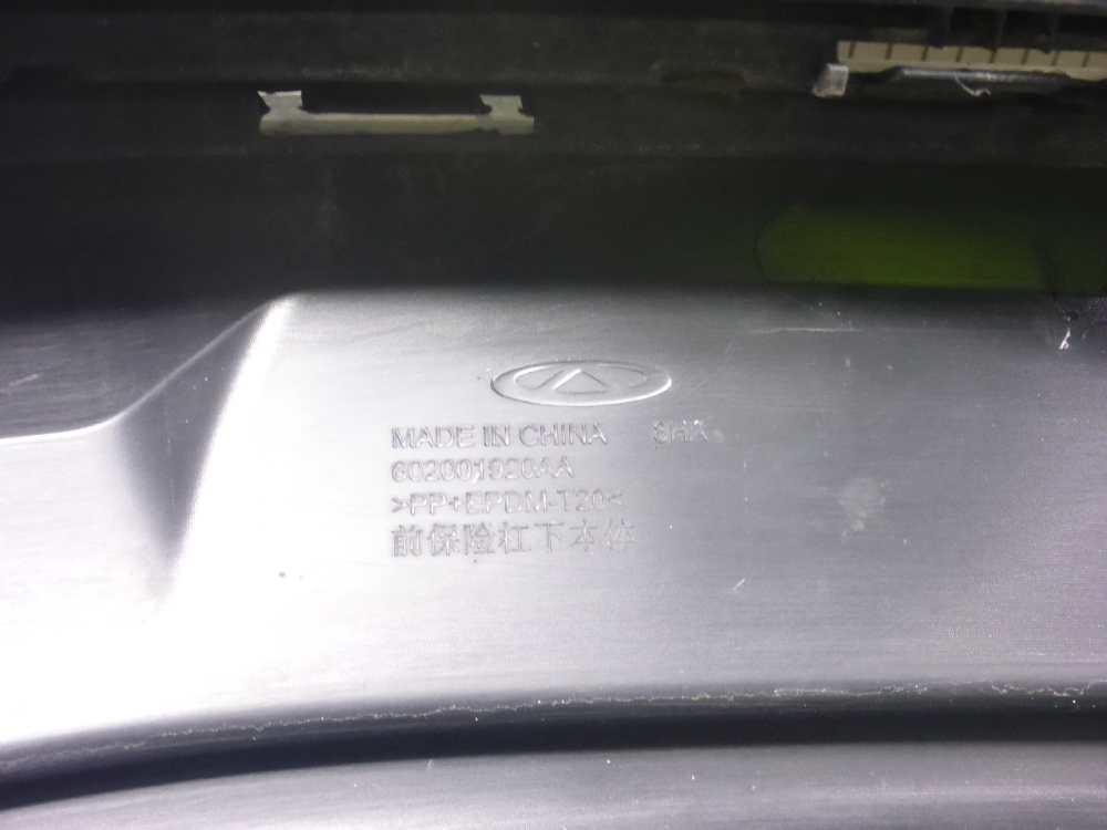 Юбка передняя