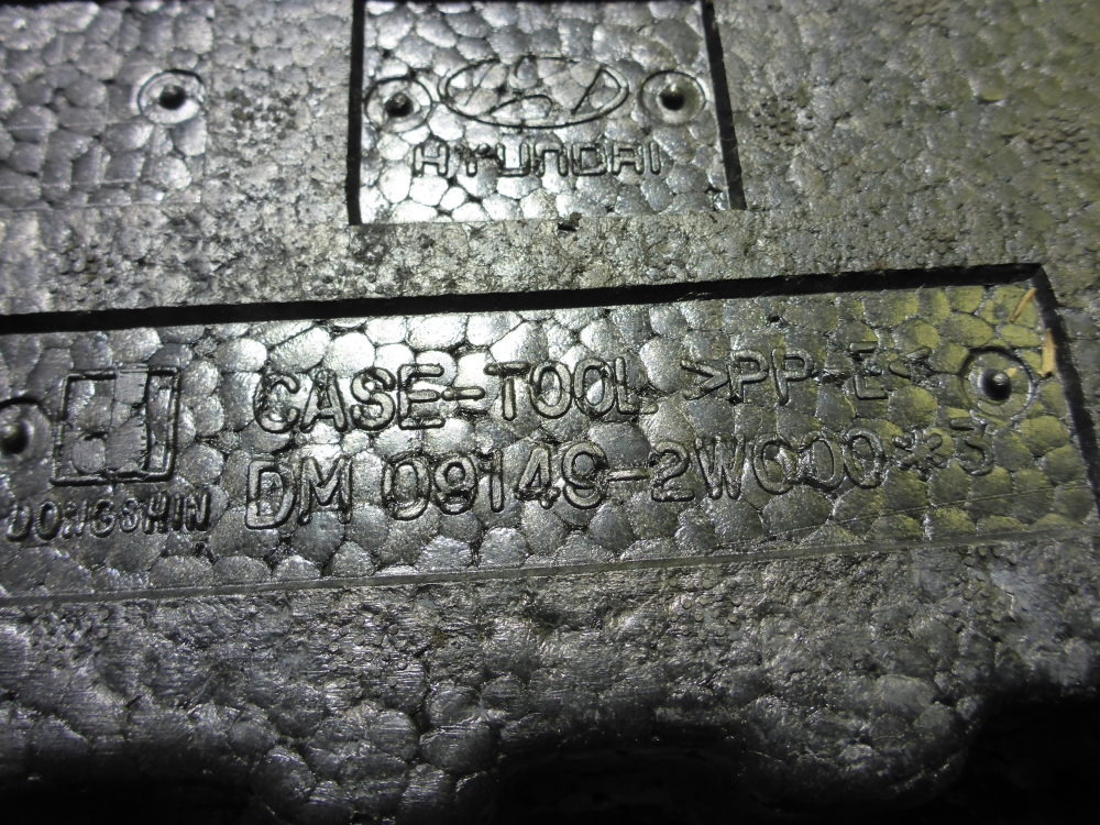 Ящик для инструментов