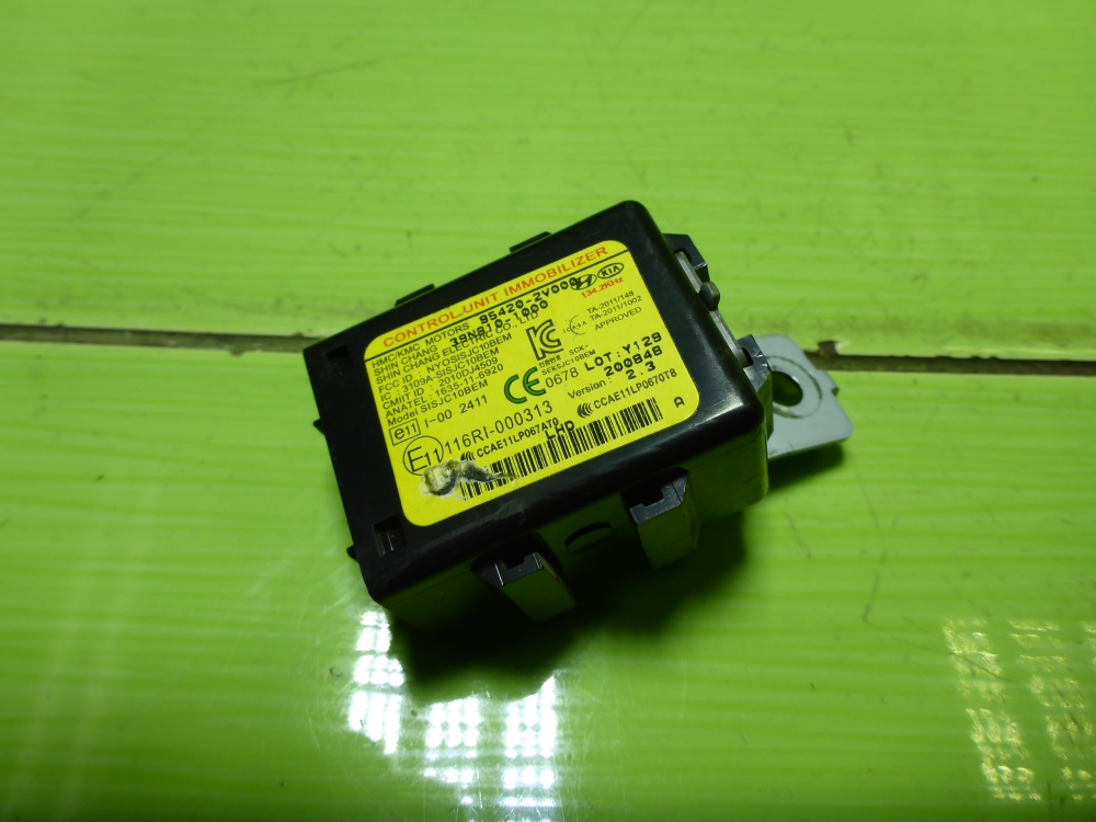 Иммобилайзер