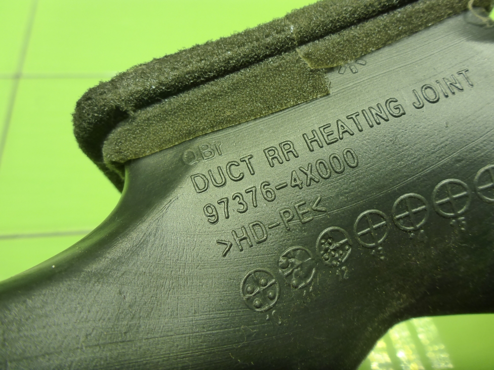 Воздуховод