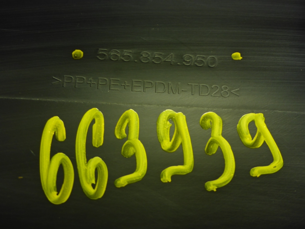 Накладка двери задней правой