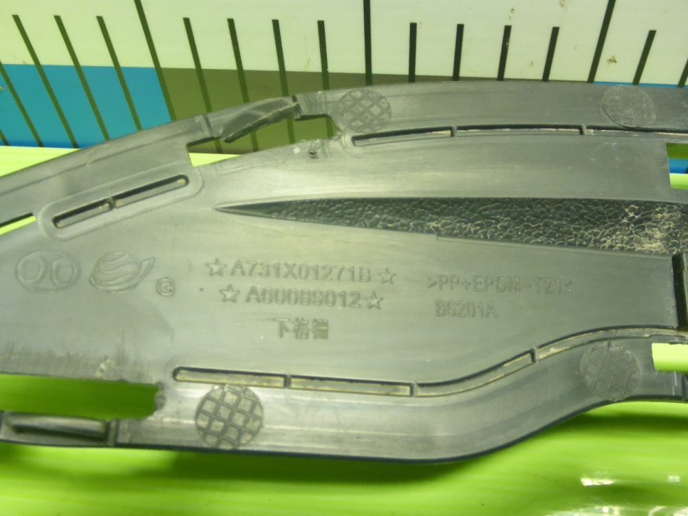 Решетка в бампер центральная