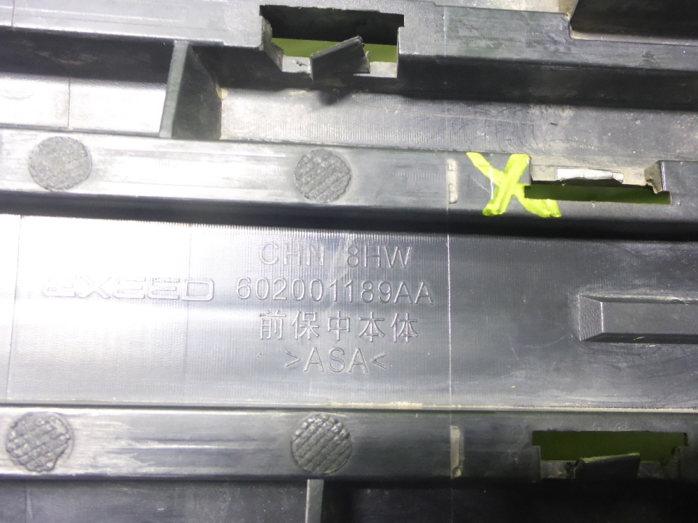 Решетка в бампер центральная