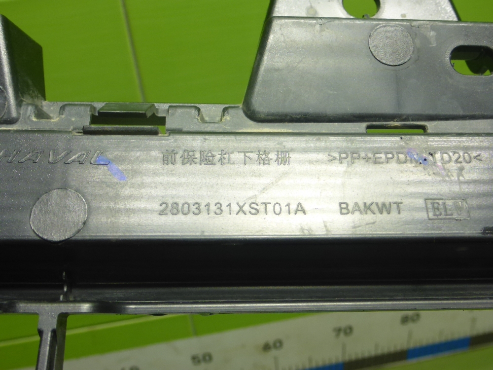 Решетка в бампер центральная