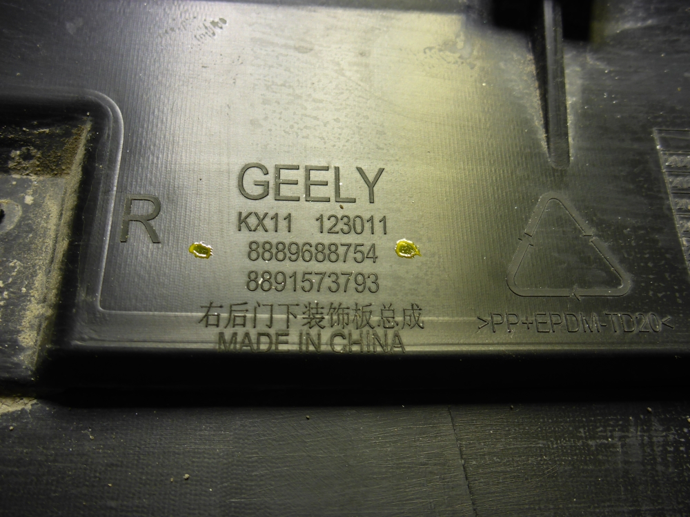 Накладка двери задней правой