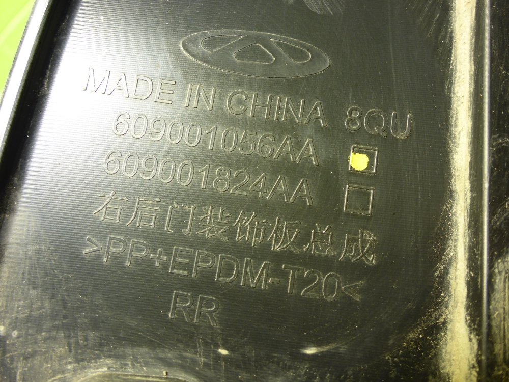 Накладка двери задней правой