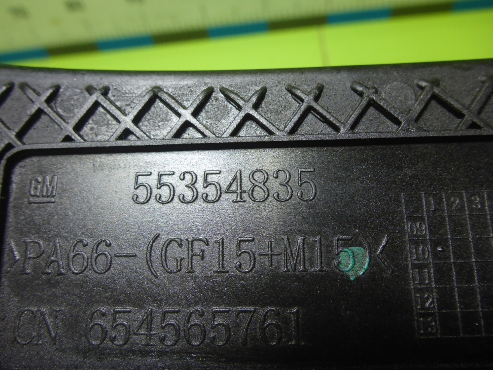 Кожух ремня ГРМ