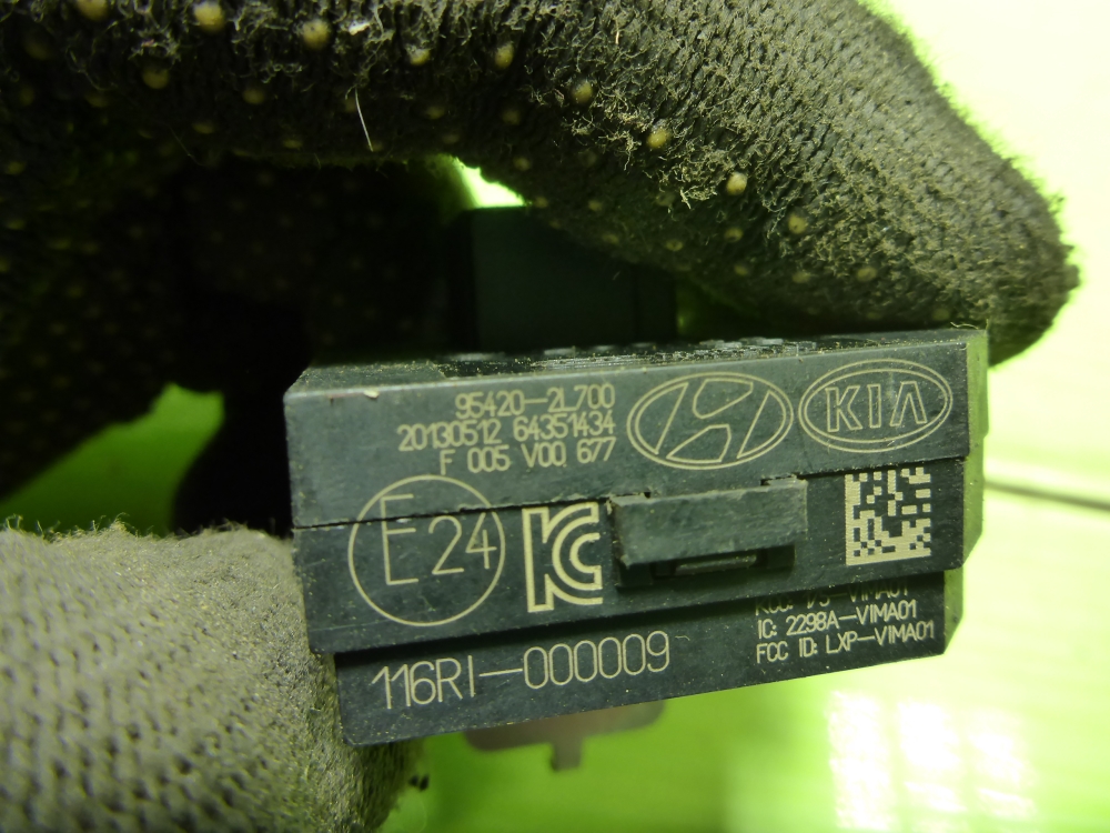 Иммобилайзер