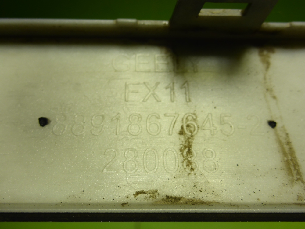 Накладка двери передней левой