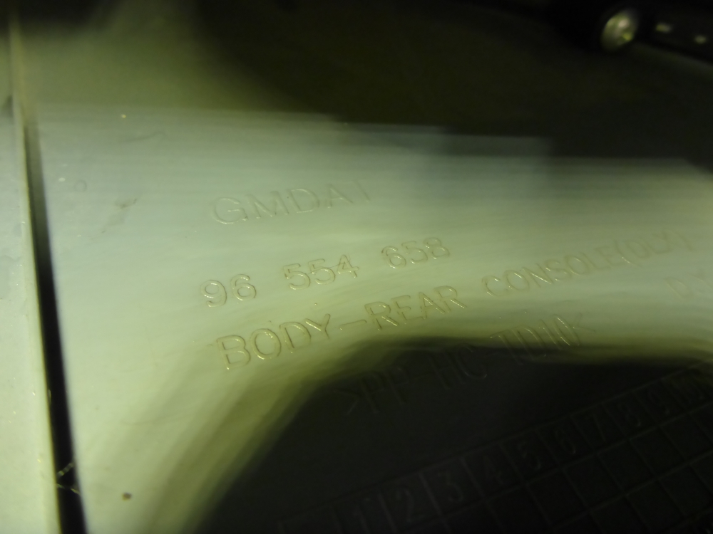 Подлокотник