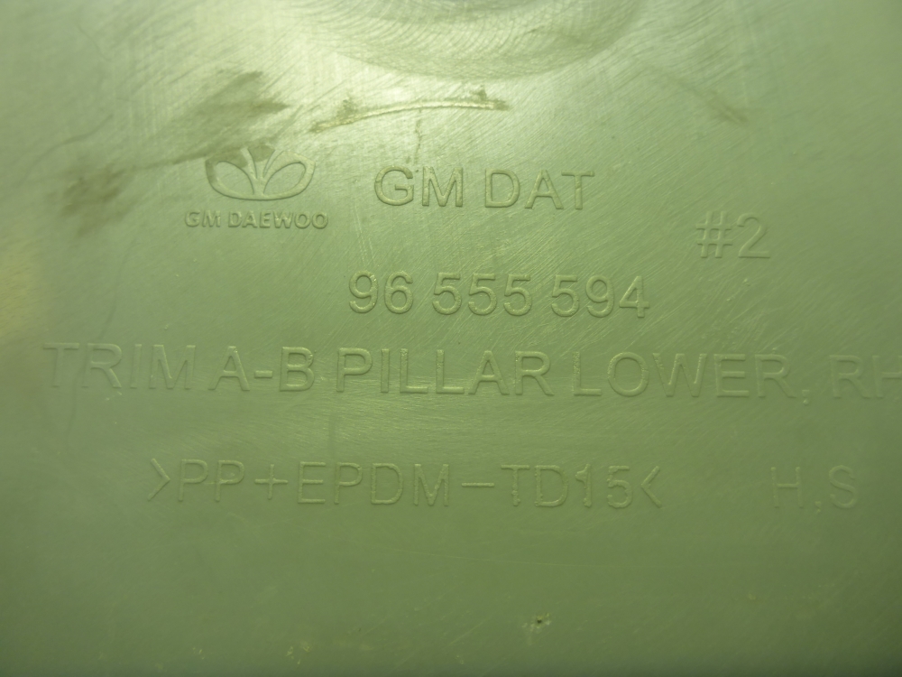 Обшивка стойки