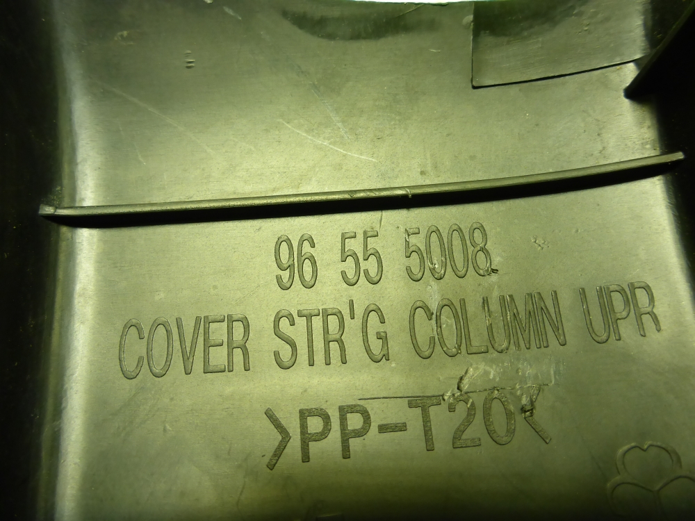 Кожух рулевой колонки