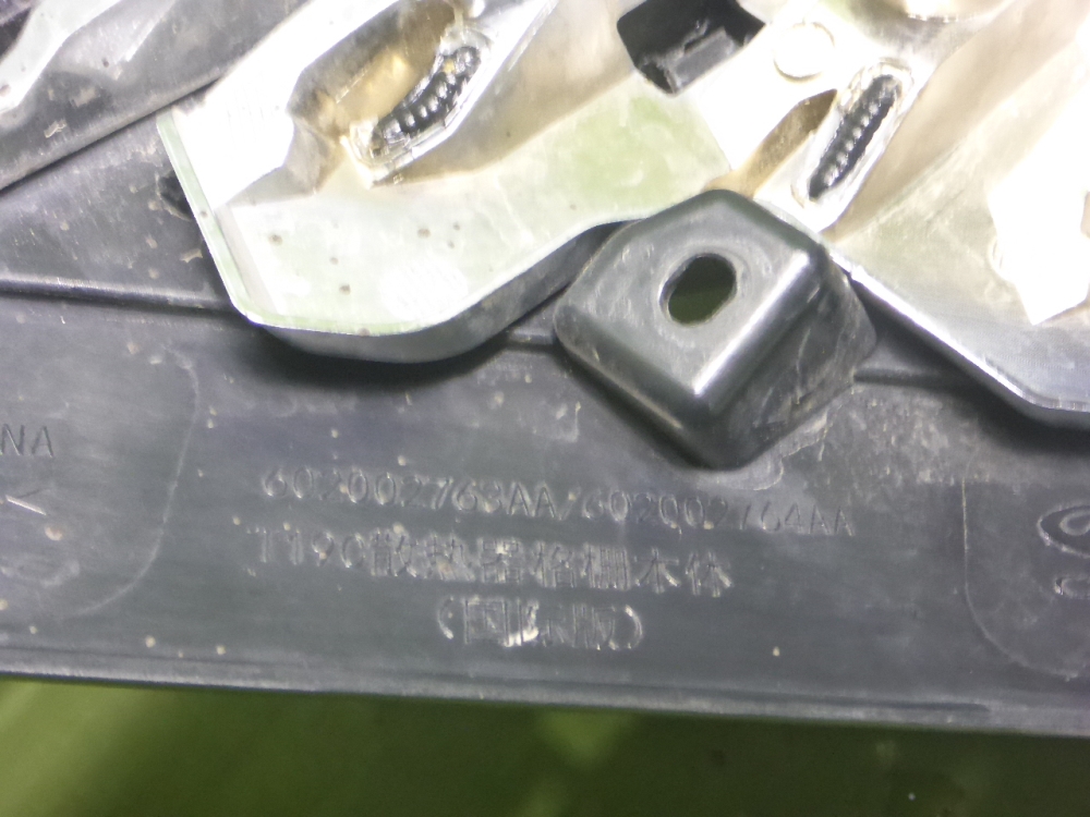 Решетка радиатора