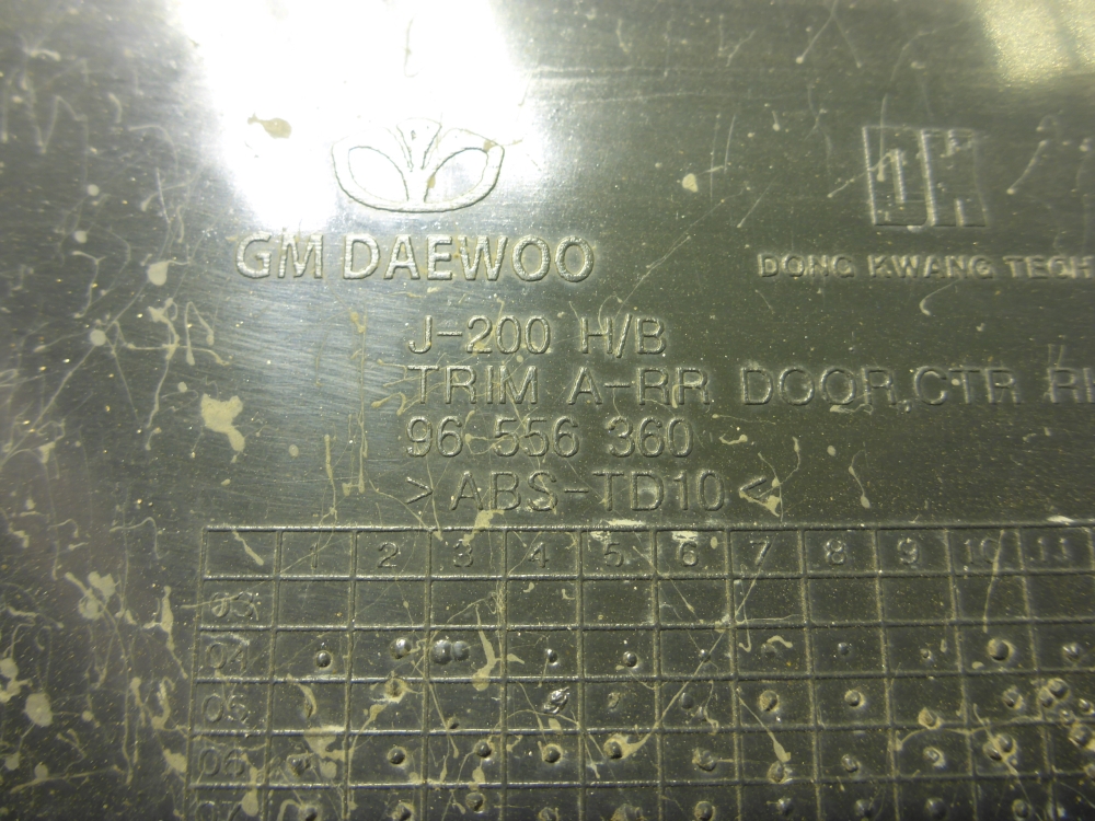 Обшивка двери задней правой