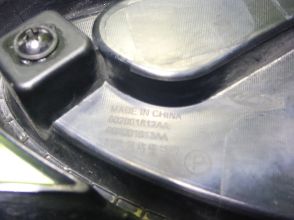 Решетка радиатора